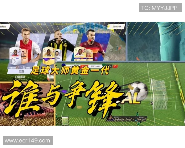 打造梦幻球队足球大师VIP阵容全解析与攻略分享