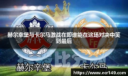 betway西汉姆联官网
