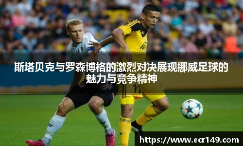 betway必威西汉姆联