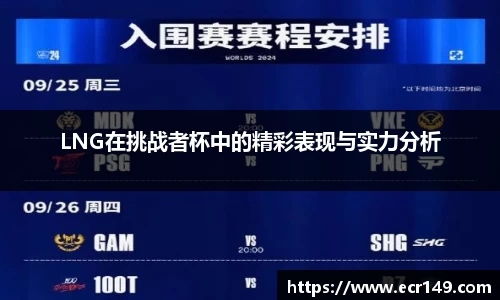 Betway必威西汉姆联官方网站