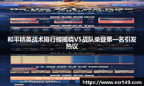 betway必威西汉姆联